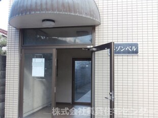 和歌山市駅 バス15分  島崎町二丁目下車：停歩2分 2階の物件外観写真